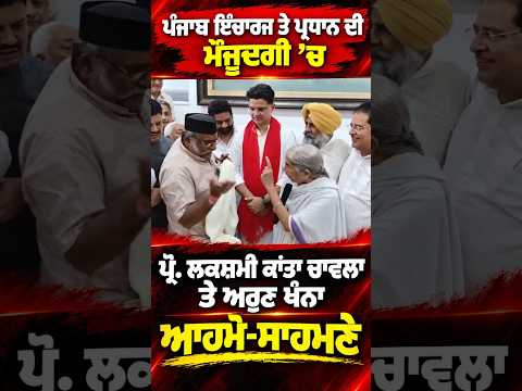 Prof. Lakshmi Kanta Chawla and Arun Khanna face off : ਸ੍ਰੀ ਦੁਰਗਿਆਣਾ ਮੰਦਰ ਕਮੇਟੀ ਵਿਵਾਦ,