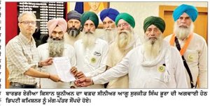 ਕੰਡਿਆਲੀ ਤਾਰ ਤੋਂ ਪਾਰ ਪਰਾਲੀ ਦੀ ਰਹਿੰਦ-ਖੂੰਹਦ ਦੇ ਪੁਖ਼ਤਾ ਪ੍ਰਬੰਧ ਲਈ ਡਿਪਟੀ ਕਮਿਸ਼ਨਰ ਨੇ ਗਠਿਤ ਕੀਤੀ ਕਮੇਟੀ