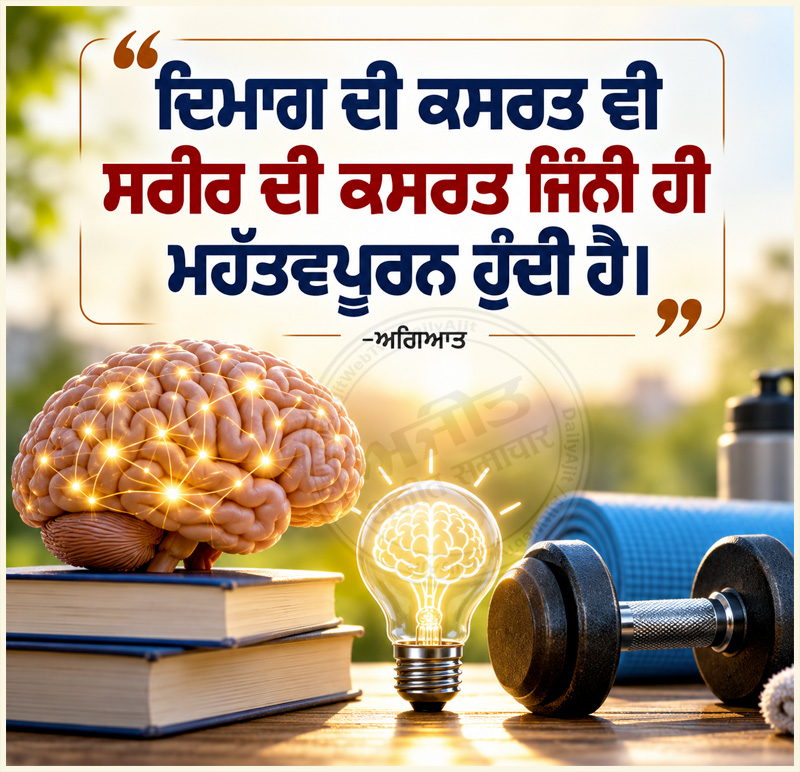 ⭐️ਮਾਣਕ ਮੋਤੀ ⭐️