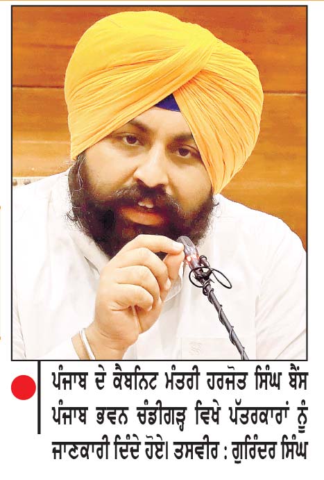ਦੁਕਾਨਦਾਰਾਂ ਲਈ ਦੀਵਾਲੀ ਤੋਂ ਪਹਿਲਾਂ ਪੰਜਾਬ ਸਰਕਾਰ ਦਾ ਵੱਡਾ ਐਲਾਨ