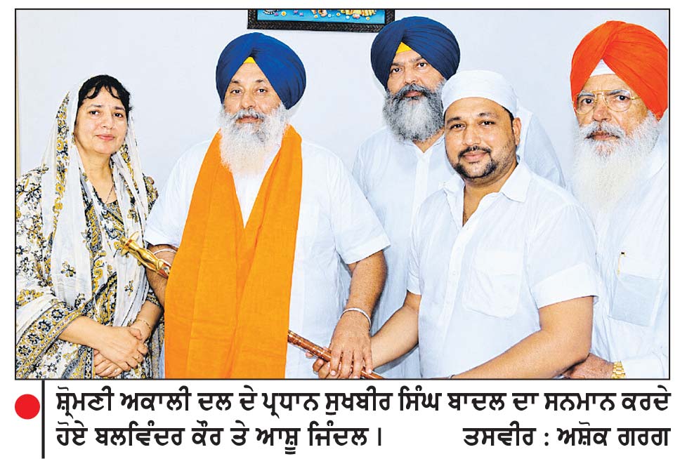 ਅਗਲੀ ਅਕਾਲੀ ਦਲ ਦੀ ਸਰਕਾਰ ਮੁਫਤ ਸਿੱਖਿਆ ਤੇ ਹਰ ਪਰਿਵਾਰ ਲਈ 25 ਲੱਖ ਰੁਪਏ ਦਾ ਮੈਡੀਕਲ ਬੀਮਾ ਦੇਵੇਗੀ-ਸੁਖਬੀਰ