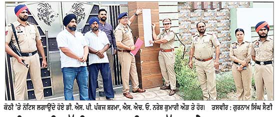 ਪੁਲਿਸ ਦੀ ਵੱਡੀ ਕਾਰਵਾਈ, ਗੜੁੱਪੜ ਦੇ ਨਸ਼ਾ ਤਸਕਰ ਦੀ 2 ਕਰੋੜ 32 ਲੱਖ ਰੁਪਏ ਦੀ ਪ੍ਰਾਪਰਟੀ ਫਰੀਜ਼
