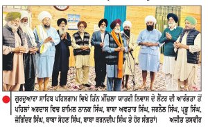 ਭੂਰੀ ਵਾਲਿਆਂ ਵਲੋਂ ਗੁਰਦੁਆਰਾ ਸਾਹਿਬ ਪਹਿਲਗਾਮ (ਕਸ਼ਮੀਰ) ਵਿਖੇ ਯਾਤਰੀ ਨਿਵਾਸ ਦੀ ਪਹਿਲੀ ਮੰਜ਼ਿਲ ਦਾ ਲੈਂਟਰ ਪਾਇਆ