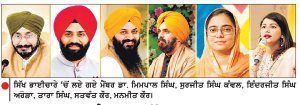 ਪਾਕਿਸਤਾਨ ਇਵੈਕੂਈ ਟਰੱਸਟ ਪ੍ਰਾਪਰਟੀ ਬੋਰਡ ਵਲੋਂ 15 ਗ਼ੈਰ-ਸਰਕਾਰੀ ਮੈਂਬਰਾਂ ਦੀ ਨਵੀਂ ਸੂਚੀ ਜਾਰੀ