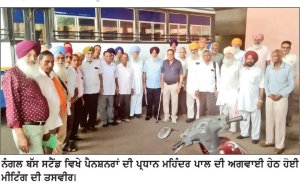 ਹੱਕੀ ਮੰਗਾਂ ਤੋਂ ਭੱਜ ਰਹੀ ਸਰਕਾਰ ਖ਼ਿਲਾਫ ਗਰਜੇ ਪੈਨਸ਼ਨਰ
