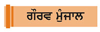 ਚੰਦ ਸਾਡੇ ਨਾਲ-ਨਾਲ ਤੁਰਦਾ ਹੋਇਆ ਕਿਉਂ ਦਿਖਾਈ ਦਿੰਦਾ ਹੈ?