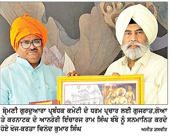 ਖੋਜ-ਕਰਤਾ ਵਿਨੋਦ ਕੁਮਾਰ ਸਿੰਘ ਵਲੋਂ ਰਾਮ ਸਿੰਘ ‘ਬੰਬੇ’ ਦਾ ਸਨਮਾਨ