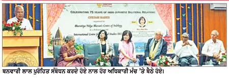 ਭਾਰਤ - ਜਾਪਾਨ ਦੋਸਤੀ ਸਿਰਫ਼ 75 ਨਹੀਂ , ਸਗੋਂ ਸਦੀਆਂ ਪੁਰਾਣੀ ਹੈ - ਬਨਵਾਰੀ ਲਾਲ ਪੁਰੋਹਿਤ