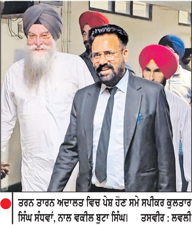 ਸੰਧਵਾਂ, ਜੈ ਕ੍ਰਿਸ਼ਨ ਰੋੜੀ ਤਰਨ ਤਾਰਨ ਅਦਾਲਤ ’ਚ ਹੋਏ ਪੇਸ਼