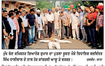 ਮੁੱਖ ਚੋਣ ਕਮਿਸ਼ਨਰ ਗਿਆਨੇਸ਼ ਕੁਮਾਰ ਦਾ ਕਾਂਗਰਸੀਆਂ ਨੇ ਪੁਤਲਾ ਸਾੜਿਆ