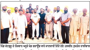 ਕੋਟਗੁਰੂ ਦੇ ਖੇਡ ਗਰਾਊਂਡ ਲਈ ਆਈ ਲੱਖਾਂ ਰੁਪਏ ਦੀ ਗ੍ਰਾਂਟ ਦੇ ਖ਼ਰਚ ’ਤੇ ਨੌਜਵਾਨਾਂ ਨੇ ਚੁੱਕੇ ਸਵਾਲ
