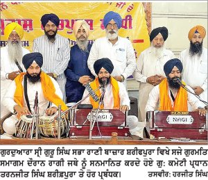 ਗੁਰਦੁਆਰਾ ਸ੍ਰੀ ਗੁਰੂ ਸਿੰਘ ਸਭਾ ਰਾਣੀ ਬਾਜ਼ਾਰ ਸ਼ਰੀਫਪੁਰਾ ਵਿਖੇ ਕਥਾ-ਕੀਰਤਨ ਦੀ ਅੰਮ੍ਰਿਤਮਈ ਵਰਖਾ