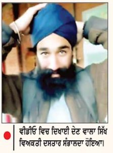 ਲੰਡਨ ਦੇ ਨਿਊਬਰੀ ਪਾਰਕ ਸਟੇਸ਼ਨ ’ਤੇ ਸਿੱਖ ਵਿਅਕਤੀ ਨਾਲ ਨਸਲੀ ਹਮਲੇ ਦੀ ਵੀਡੀਓ ਆਈ ਸਾਹਮਣੇ