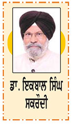 ਕਿਰਦਾਰ
