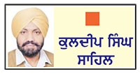 ਬਾਲੜੀ ਦੀ ਉਡਾਣ, ਦੇਸ਼ ਦੀ ਸ਼ਾਨ
