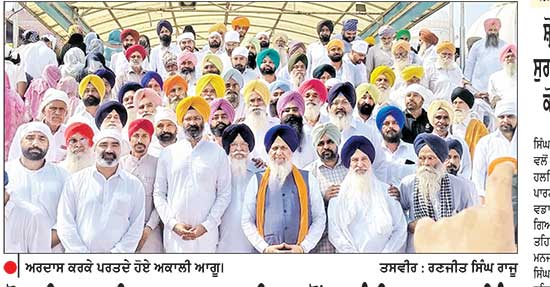 ਸ਼੍ਰੋਮਣੀ ਅਕਾਲੀ ਦਲ ਪੁਨਰ ਸੁਰਜੀਤ ਵਲੋਂ ਆਰੰਭੀ ਅਰਦਾਸ ਮੁਹਿੰਮ ਤਹਿਤ ਜਥੇ ਨੇ ਤਖ਼ਤ ਸ੍ਰੀ ਦਮਦਮਾ ਸਾਹਿਬ ਵਿਖੇ ਕੀਤੀ ਅਰਦਾਸ