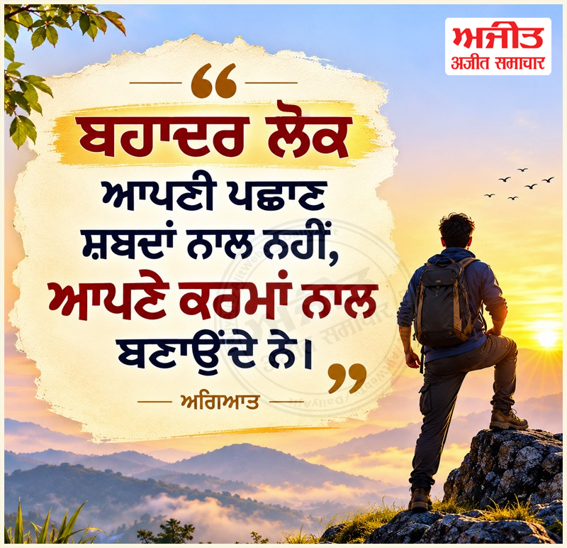 ⭐️ਮਾਣਕ ਮੋਤੀ ⭐️