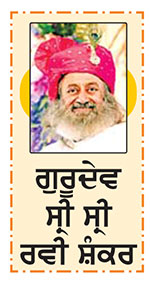 ਮਾਨਸਿਕ ਸਿਹਤ ਨੂੰ  ਕਿਵੇਂ ਮਜ਼ਬੂਤ ਬਣਾਈਏ?