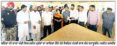 ਕਿਸਾਨਾਂ ਨੂੰ ਮੰਡੀਆਂ ’ਚ ਕੋਈ ਦਿੱਕਤ ਨਹੀਂ ਆਉਣ ਦਿੱਤੀ ਜਾਵੇਗੀ- ਲਾਲ ਚੰਦ ਕਟਾਰੂਚੱਕ