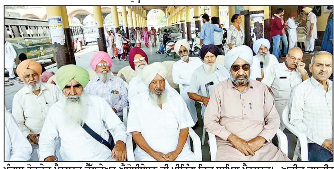 ਪੰਜਾਬ ਰੋਡਵੇਜ਼ ਪੈਨਸ਼ਨਰ ਵੈੱਲਫ਼ੇਅਰ ਐਸੋਸੀਏਸ਼ਨ ਦੀ ਮੀਟਿੰਗ