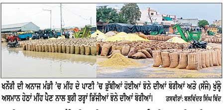 ਪੰਜਾਬ ਨੂੰ ਪਹਿਲੀ ਵਾਰ ਮਿਲੀ ‘ਕੰਮ’ ਕਰਨ ਵਾਲੀ ਸਰਕਾਰ-ਭਗਵੰਤ ਮਾਨ