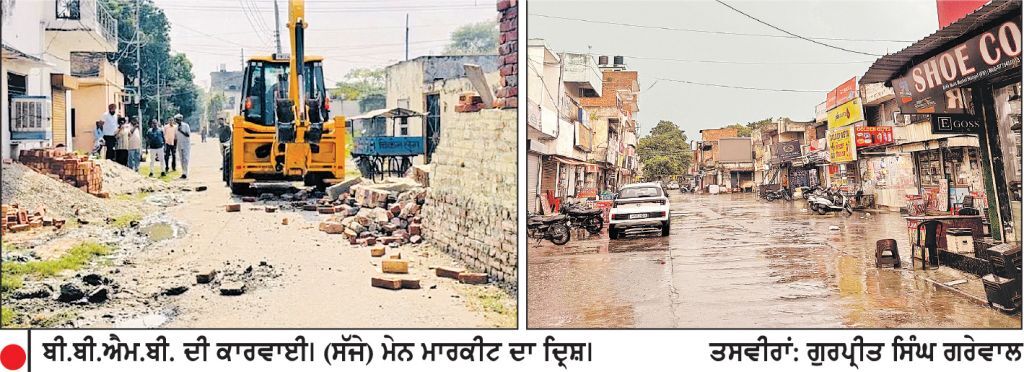 ਲੀਜ਼ ਦੀ ਤਲਵਾਰ ਤੇ ਸੀ.ਆਈ.ਐੱਸ.ਐੱਫ. ਦੇ ਖ਼ੌਫ਼ ਨੇ 1000 ਪਰਿਵਾਰਾਂ ਦੀ ਨੀਂਦ ਉਡਾਈ
ਪੰਜ ਅਕਤੂਬਰ ਨੂੰ ਹੋਈ ਕਾਰਵਾਈ ਕਾਰਨ ਲੋਕ ਖੌਫ਼ਜ਼ਦਾ