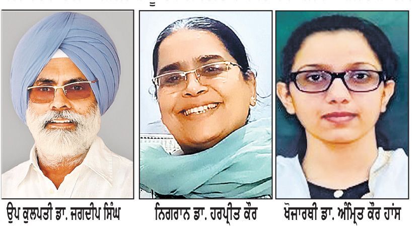 ਨੀਂਦ ਦੀ ਗੁਣਵੱਤਾ ਤੇ ਮਾਨਸਿਕ ਤੰਦਰੁਸਤੀ ’ਤੇ ਅਸਰਅੰਦਾਜ਼ ਹੁੰਦੀ ਹੈ ਲਗਾਤਾਰ ਵੀਡੀਓ ਦੇਖਣ ਦੀ ਆਦਤ-ਪੰਜਾਬੀ ਯੂਨੀਵਰਸਿਟੀ