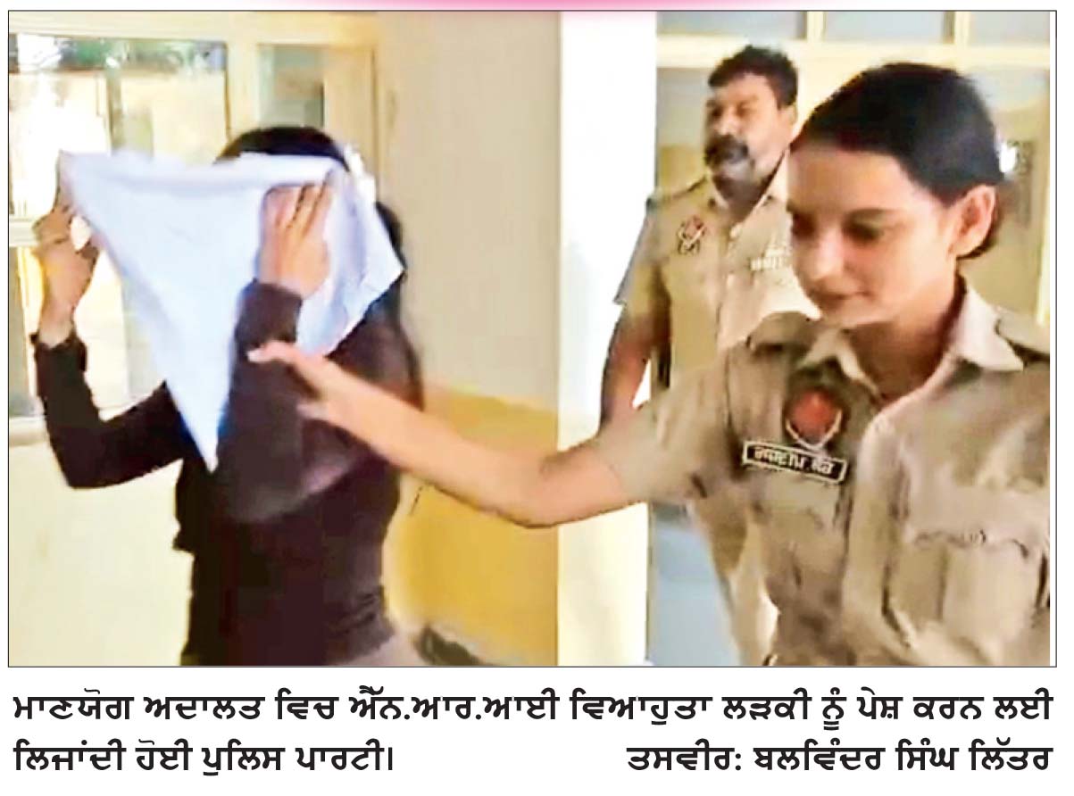 51 ਲੱਖ ਦੀ ਠੱਗੀ ਮਾਰਨ ਦੇ ਮਾਮਲੇ ’ਚ 7 ਸਾਲਾਂ ਬਾਅਦ ਦਿੱਲੀ ਏਅਰਪੋਰਟ ਤੋਂ ਧੋਖੇਬਾਜ਼ ਐੱਨ.ਆਰ.ਆਈ. ਪਤਨੀ ਕਾਬੂ