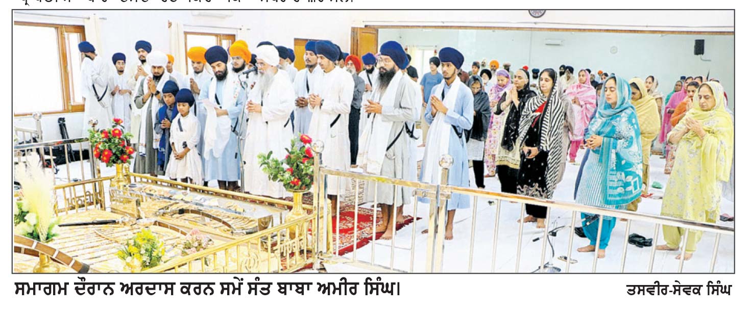 ਜਵੱਦੀ ਟਕਸਾਲ ਵਿਖੇ ਨਾਮ ਸਿਮਰਨ ਸਮਾਗਮ