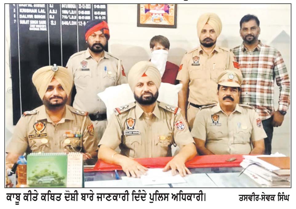 ਯੁੱਧ ਨਸ਼ਿਆਂ ਵਿਰੁੱਧ ਮੁਹਿੰਮ ਤਹਿਤ ਪੁਲਿਸ ਦੀ ਵੱਡੀ ਕਾਰਵਾਈ