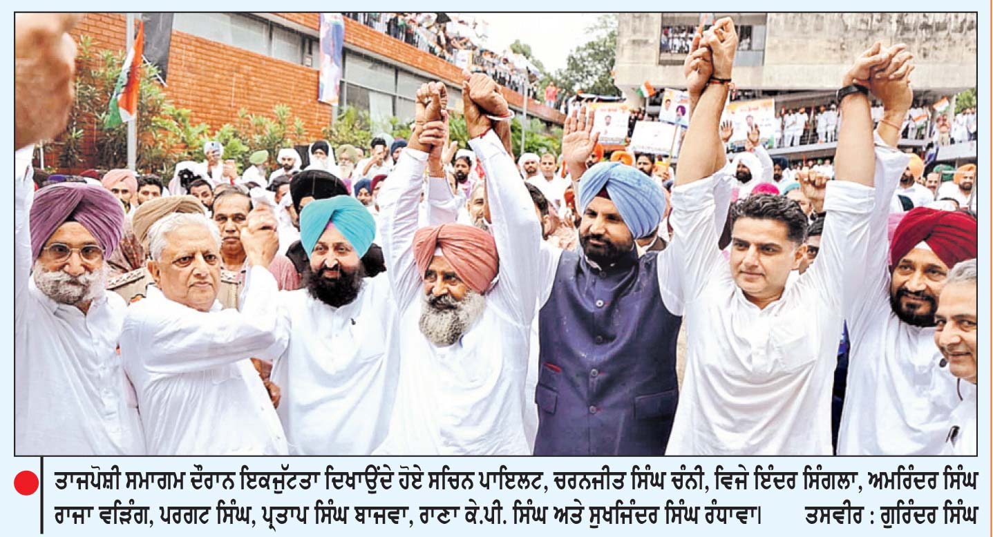 ਪਰਗਟ ਸਿੰਘ ਨੇ ਪੰਜਾਬ ਕਾਂਗਰਸ ਦੇ ਨਵੇਂ ਪ੍ਰਧਾਨ ਵਜੋਂ ਸੰਭਾਲਿਆ ਅਹੁਦਾ