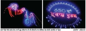 ਭਲਾ ਪਿੰਡ ਵਿਖੇ ਗੁਰੂ ਰਵਿਦਾਸ ਜੀ ਦੇ ਪ੍ਰਕਾਸ਼ ਪੁਰਬ ਨੂੰ ਸਮਰਪਿਤ ਡਰੋਨ ਸ਼ੋਅ * ਗੁਰੂ ਰਵਿਦਾਸ ਜੀ ਦੀਆਂ ਸਿੱਖਿਆਵਾਂ ਸਮਾਜ ਲਈ ਚਾਨਣ ਮੁਨਾਰਾ : ਵਿਧਾਇਕ ਧਾਲੀਵਾਲ