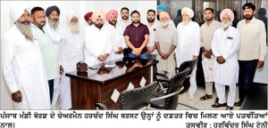 ਚੇਅਰਮੈਨ ਬਰਸਟ ਨੇ ਲੋਕ ਮਿਲਣੀ ਵਿਚ ਦੋ ਦਰਜਨ ਤੋਂ ਵੱਧ ਪੰਚਾਇਤਾਂ ਤੇ ਆਮ ਲੋਕਾਂ ਦੀਆਂ ਸਮੱਸਿਆਵਾਂ ਦਾ ਕੀਤਾ ਨਿਪਟਾਰਾ