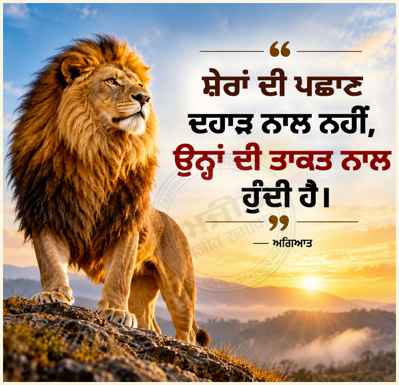 ⭐️ਮਾਣਕ ਮੋਤੀ ⭐️