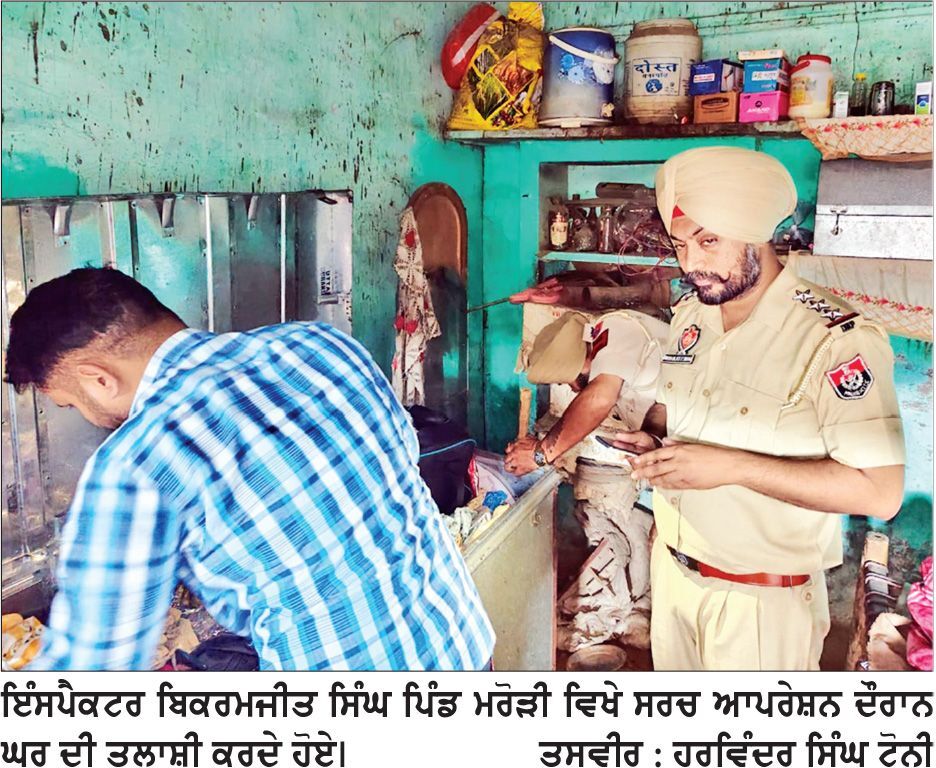 ਨਸ਼ਿਆਂ ਦੇ ਖ਼ਾਤਮੇ ਲਈ ਪਿੰਡ ਮਰੋੜੀ ’ਚ ਪੁਲਿਸ ਵਲੋਂ ਸਰਚ ਆਪ੍ਰੇਸ਼ਨ