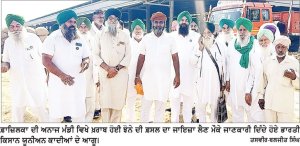 ਫ਼ਾਜ਼ਿਲਕਾ ਦੀ ਦਾਣਾ ਮੰਡੀ ’ਚ ਮੀਂਹ ਕਾਰਨ ਹੋਏ ਝੋਨੇ ਦੇ ਨੁਕਸਾਨ ਦਾ ਬੀ.ਕੇ.ਯੂ. ਕਾਦੀਆਂ ਵਲੋਂ ਜਾਇਜ਼ਾ