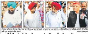 ‘ਇੰਡੀਆ’ ਗੱਠਜੋੜ ਦੇ ਆਗੂਆਂ ਵਲੋਂ ਸੁਪਰੀਮ ਕੋਰਟ ਤੱਕ ਮਾਰਚ