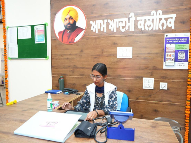 ਮੁੱਖ ਮੰਤਰੀ ਭਗਵੰਤ ਮਾਨ ਨੇ ਪਿੰਡ ਹਰਖੋਵਾਲ ਵਿਖੇ ਨਵੇਂ 'ਆਮ ਆਦਮੀ ਕਲੀਨਿਕ' ਦਾ ਕੀਤਾ ਉਦਘਾਟਨ