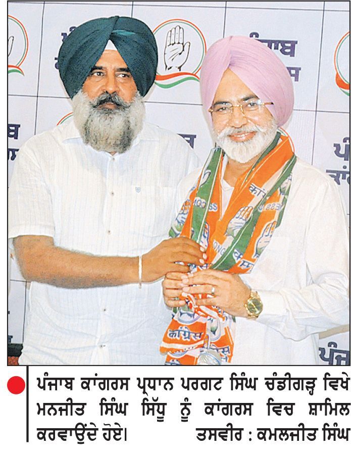ਮੁੱਖ ਮੰਤਰੀ ਮਾਨ ਦਾ ਸਾਬਕਾ ਓ.ਐਸ.ਡੀ. ਕਾਂਗਰਸ ਵਿਚ ਸ਼ਾਮਿਲ