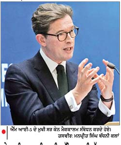 ਏ . ਆਈ . ਬਰਤਾਨੀਆ ਦੀ ਸੁਰੱਖਿਆ ਲਈ ਵੱਡਾ ਖ਼ਤਰਾ ਬਣ ਸਕਦੀ ਹੈ - ਐੱਮਆਈ -5 ਮੁਖੀ ਦੀ ਚਿਤਾਵਨੀ
ਏ.ਆਈ. ਦੀ ਮਦਦ ਨਾਲ ਅੱਤਵਾਦੀ ਜੈਵਿਕ ਹਥਿਆਰ ਵਿਕਸਤ ਕਰ ਸਕਦੇ ਹਨ