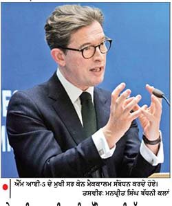 ਏ . ਆਈ . ਬਰਤਾਨੀਆ ਦੀ ਸੁਰੱਖਿਆ ਲਈ ਵੱਡਾ ਖ਼ਤਰਾ ਬਣ ਸਕਦੀ ਹੈ - ਐੱਮਆਈ -5 ਮੁਖੀ ਦੀ ਚਿਤਾਵਨੀ
ਏ.ਆਈ. ਦੀ ਮਦਦ ਨਾਲ ਅੱਤਵਾਦੀ ਜੈਵਿਕ ਹਥਿਆਰ ਵਿਕਸਤ ਕਰ ਸਕਦੇ ਹਨ