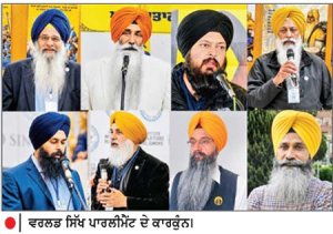 ਪਰਵਿੰਦਰ ਸਿੰਘ ਝੋਟੇ ਦੀ ਹੱਤਿਆ ਦੀ ‘ਵਰਲਡ ਸਿੱਖ ਪਾਰਲੀਮੈਂਟ’ ਵੱਲੋਂ ਸਖ਼ਤ ਨਿੰਦਾ