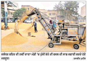 ਸੂਬੇ ਦੀਆਂ ਮੰਡੀਆਂ ’ਚ 26 ਲੱਖ ਮੀਟ੍ਰਿਕ ਟਨ ਤੋਂ ਵੱਧ ਝੋਨਾ ਪੁੱਜਾ