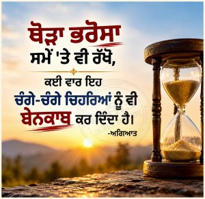 ⭐️ਮਾਣਕ ਮੋਤੀ ⭐️