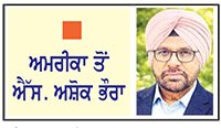ਮੱਧਕਾਲੀ ਕਾਂਗਰਸ ਚੋਣਾਂ 'ਚ ਟਰੰਪ ਨੂੰ  ਲੱਗ ਸਕਦਾ ਹੈ ਧੱਕਾ