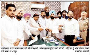 ਪਰਵਿੰਦਰ ਝੋਟਾ ਕਤਲ ਦੇ ਵਿਰੋਧ ’ਚ ਮਲੂਕਾ ਦੀ ਅਗਵਾਈ ਹੇਠ ਭਾਜਪਾ ਵਲੋਂ ਪ੍ਰਦਰਸ਼ਨ