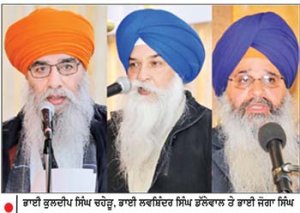 ਫੈਡਰੇਸ਼ਨ ਆਫ਼ ਸਿੱਖ ਆਰਗੇਨਾਈਜ਼ੇਸ਼ਨਜ਼ ਯੂ.ਕੇ. ਵਲੋਂ ਪਰਮਿੰਦਰ ਸਿੰਘ ਝੋਟੇ ਦੀ ਹੱਤਿਆ ਦੀ ਨਿਖੇਧੀ