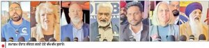 ਗੁਰੂ ਨਾਨਕ ਫੂਡ ਬੈਂਕ ਵਲੋਂ ਕਰਵਾਏ ਸਮਾਗਮ ਦੌਰਾਨ ਵੱਖ-ਵੱਖ ਸ਼ਖਸੀਅਤਾਂ ਨੇ ਕੀਤੀ ਸ਼ਿਰਕਤ