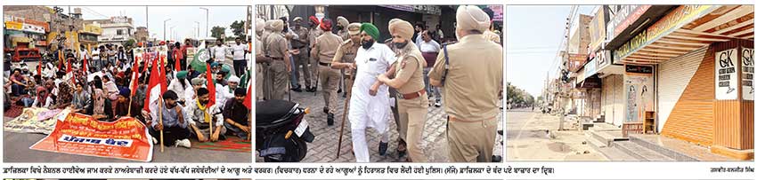 ਪਰਵਿੰਦਰ ਸਿੰਘ ਝੋਟਾ ਕਤਲ ਮਾਮਲੇ ’ਚ ਇਨਸਾਫ਼ ਦੀ ਮੰਗ ਨੂੰ ਲੈ ਕੇ ਫ਼ਾਜ਼ਿਲਕਾ ’ਚ ਰੋਸ ਪ੍ਰਦਰਸ਼ਨ