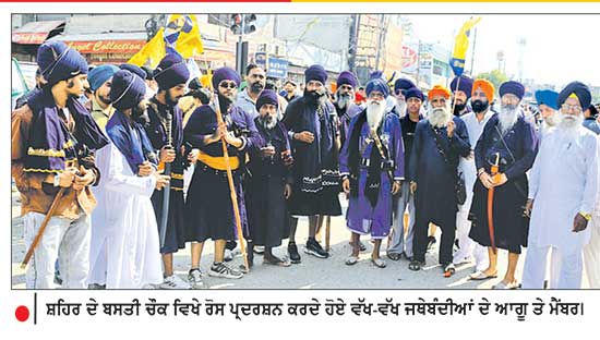 ਪਰਵਿੰਦਰ ਸਿੰਘ ਝੋਟਾ ਕਤਲ ਵਿਰੁੱਧ ਪੰਜਾਬ ਬੰਦ ਦਾ ਲੁਧਿਆਣਾ ’ਚ ਮਿਲਿਆ-ਜੁਲਿਆ ਅਸਰ